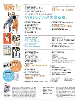 Viviページ ViVi】公式デジタルマガジン(講談社)。自分らしく、かっこよく