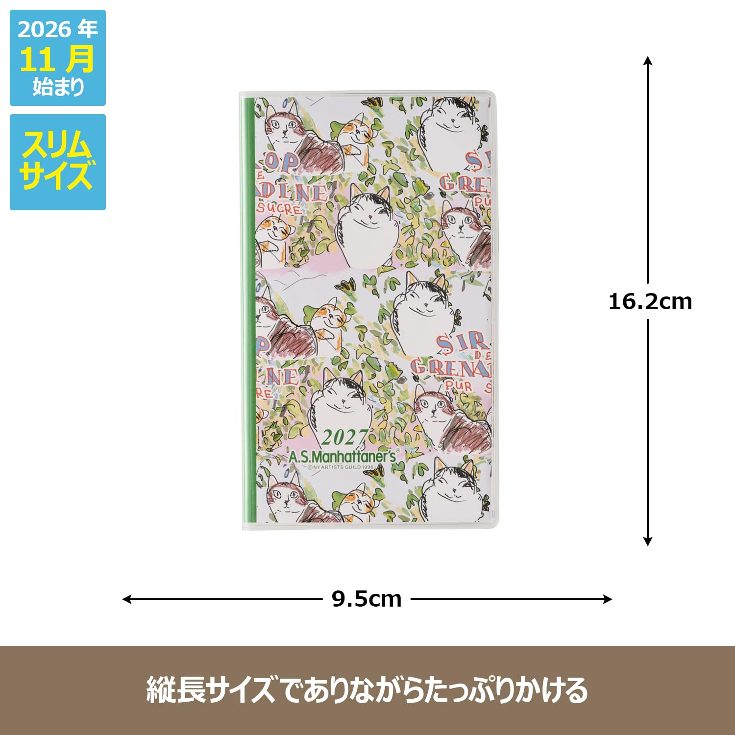 Amazon.co.jp: 能率 ペイジェム 手帳 2027年 マンスリー A.S.