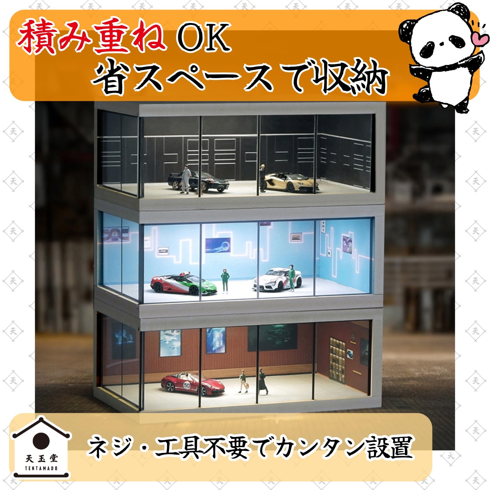 Amazon.co.jp: 天玉堂 1/64 ジオラマ ガレージ ミニカー用 駐車展示場