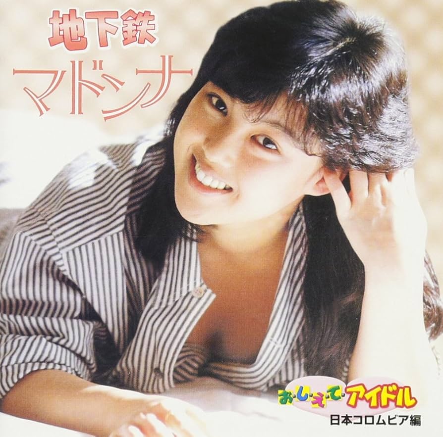 近代映画 80's アイドルデビュー 4冊セット 近代映画80'sアイドルデビュー伝説 Final 乙女塾の時 |本 | 通販