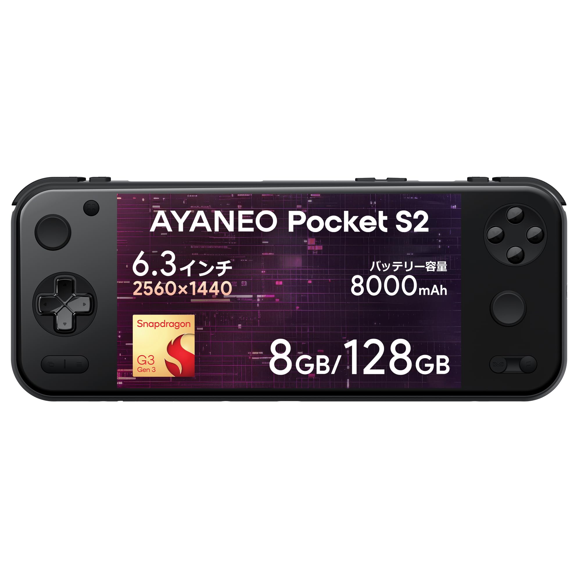 Amazon.co.jp: AYANEO Pocket S2 国内正規版 Android搭載 6.3インチ