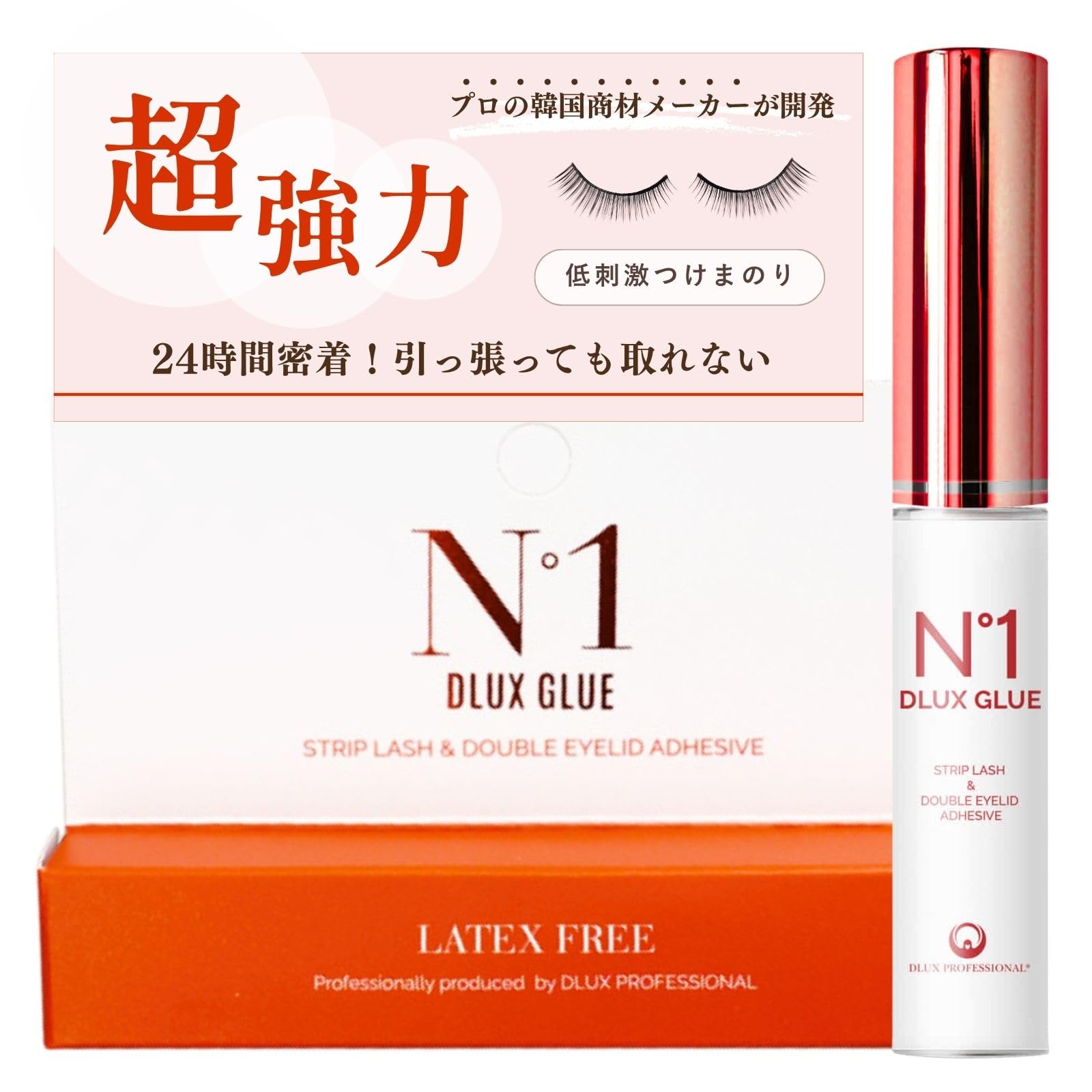 Amazon.co.jp: 【DLUX PRO公式】No1グルー 5ml つけまつげ用接着剤