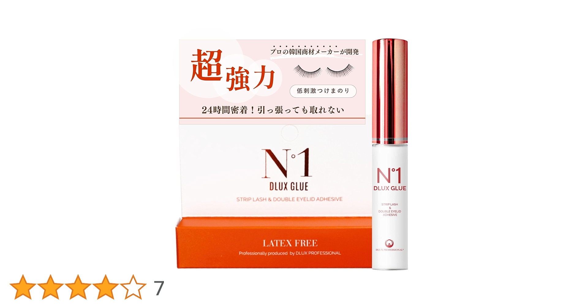 Amazon.co.jp: 【DLUX PRO公式】No1グルー 5ml つけまつげ用接着剤