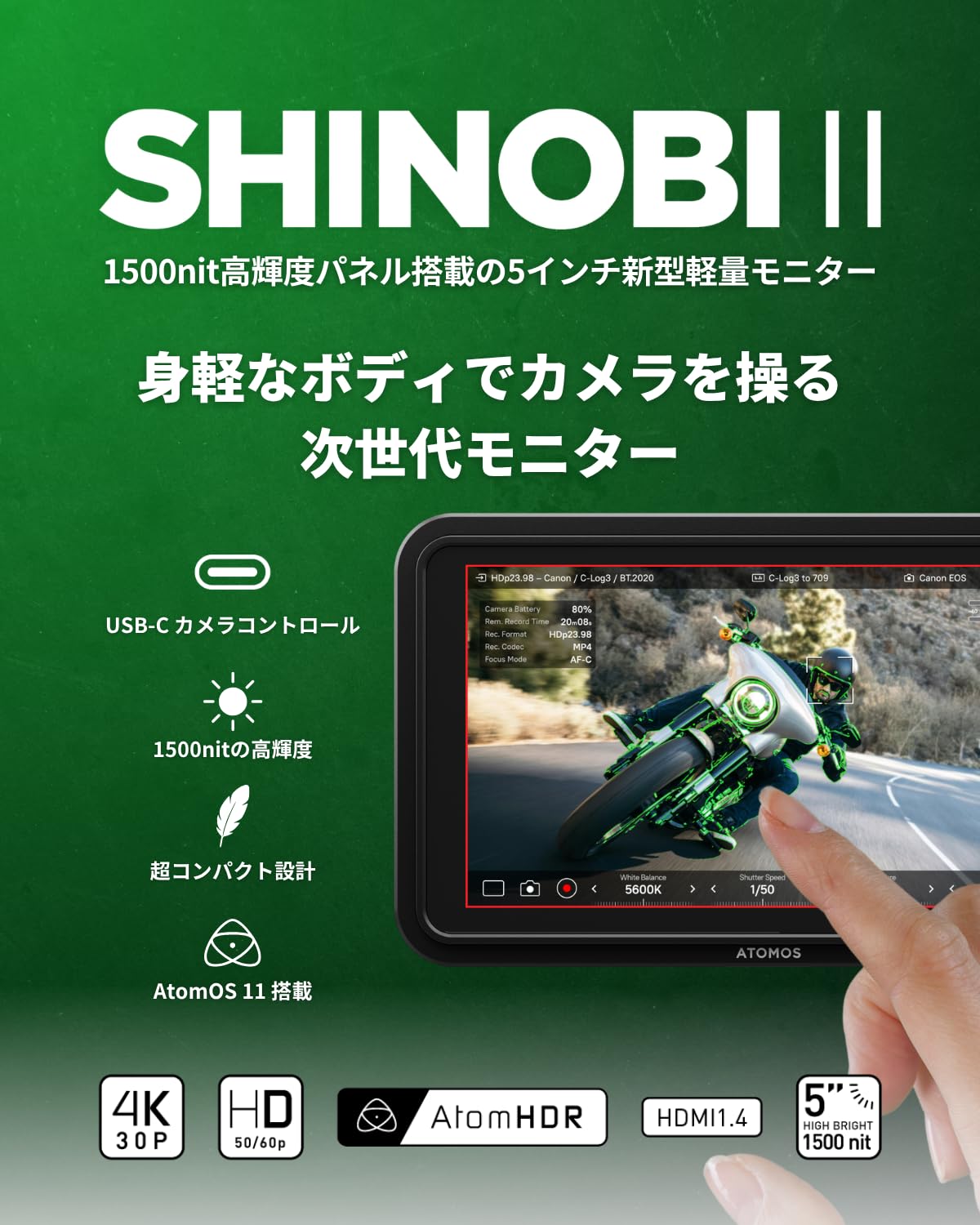 Amazon.co.jp: Atomos Shinobi II 5.2インチ 外部モニター 1500nit 高