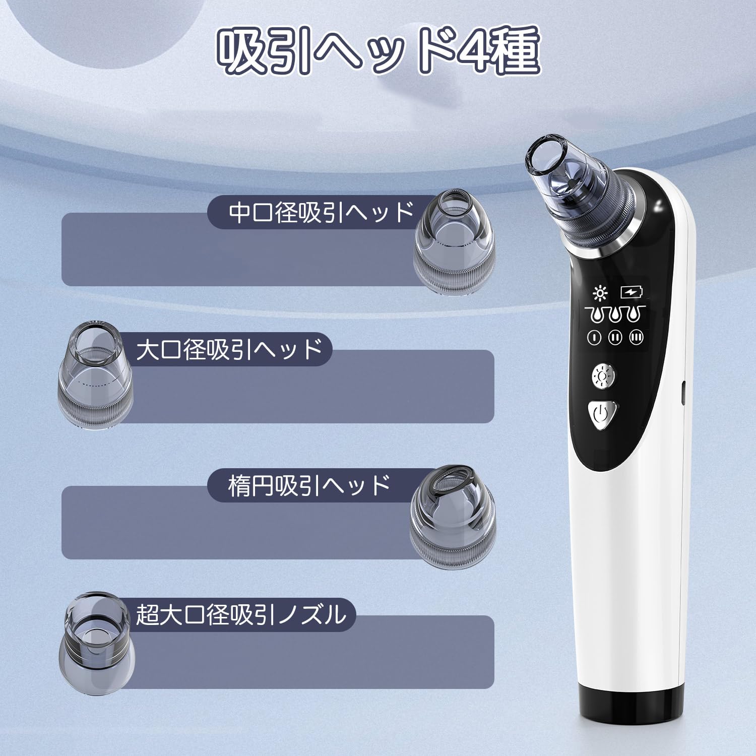K34 毛穴吸引器 3段階レベル 4種類ヘッド 温熱ヘッド USB充電式男女兼用 Amazon.co.jp: 毛穴吸引器 3段階レベル 4種類ヘッド 温熱ヘッド USB
