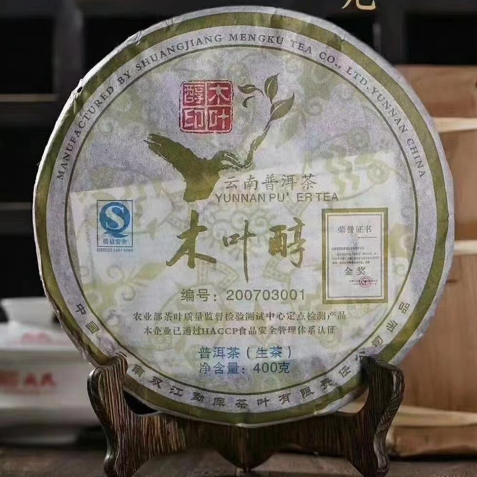 Thé Pu-Erh cru 2007 Leaf Alcohol 001 - Galette de 400g vieillie