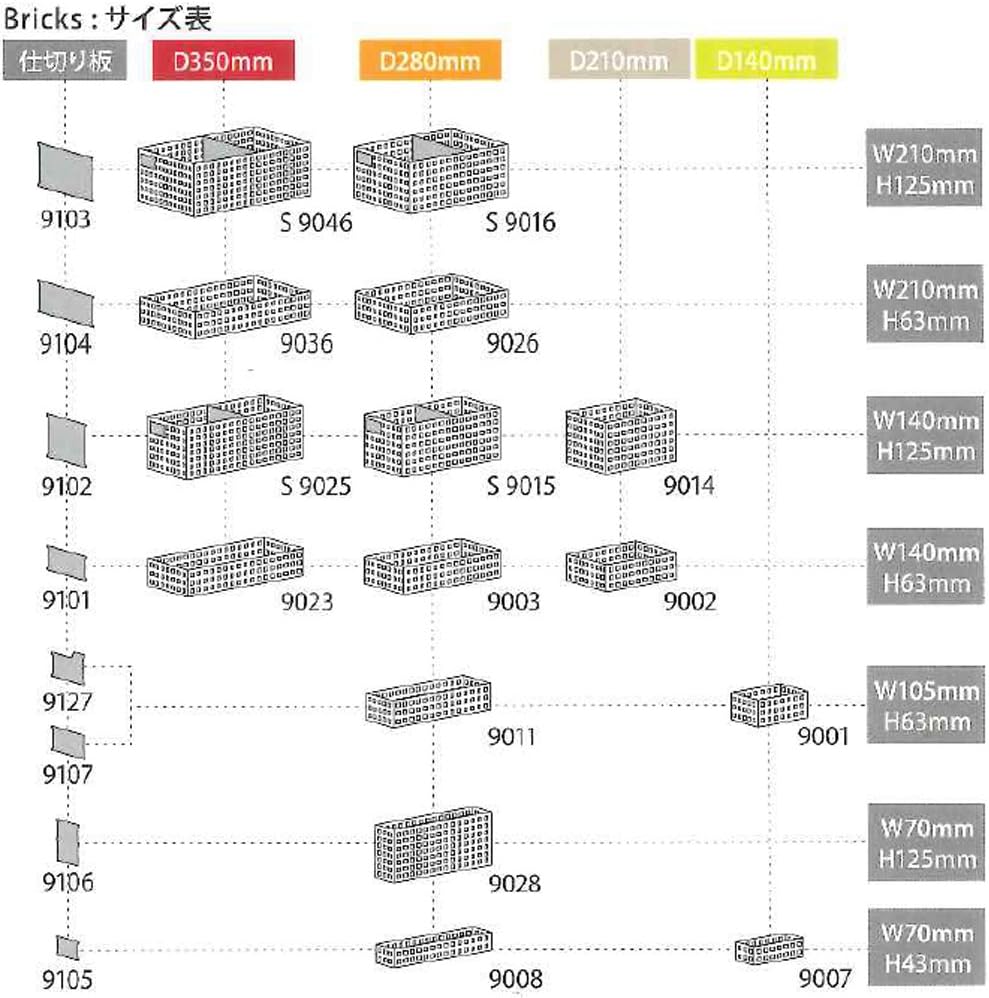 LIKE-IT S9046 Storage Box, Multi-Compartment, Modern, Minimalist, White, 8.3 x 13.8 x 4.9 inches
