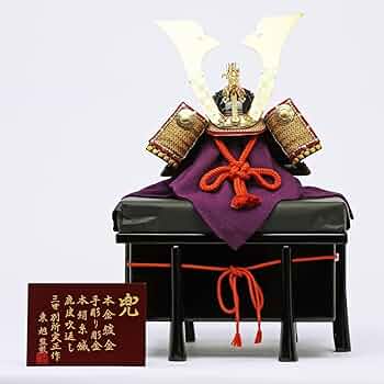 五月人形　兜 五月人形 久月 兜平飾り 兜飾り 早乙女幸隆作 1/3 黒小札 正絹