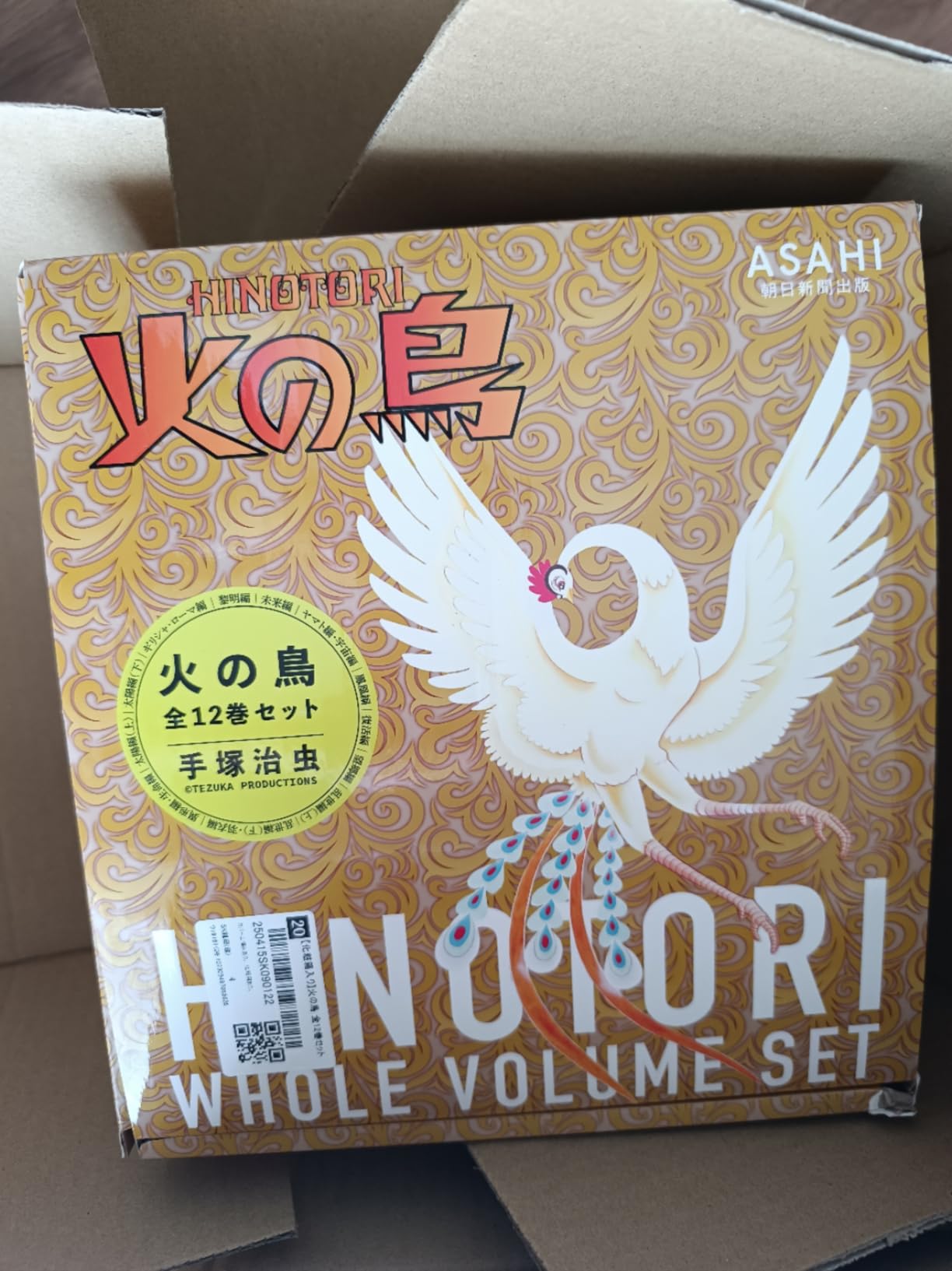 お客様イメージ