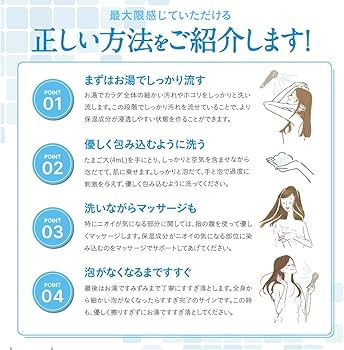 Amazon | プルーストボディクレンズウォッシュ【ワキガ向けブランド