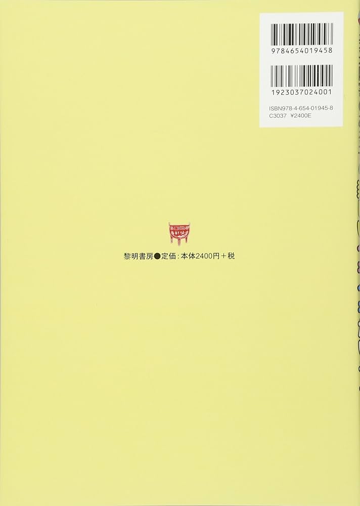 洋書　貴重　視覚障害のある学生を支援するための教師向けガイド　アイリーンスコット あたらしい人工知能の教科書 プロダクト／サービス開発に必要な