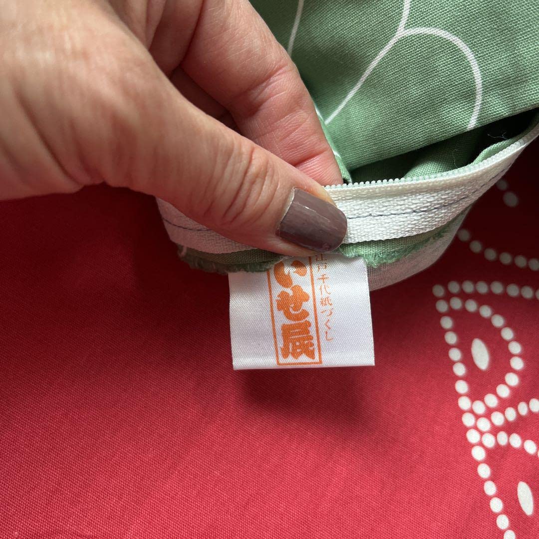 Amazon.co.jp: いせ辰 座布団カバー色違い2枚 : ホーム＆キッチン