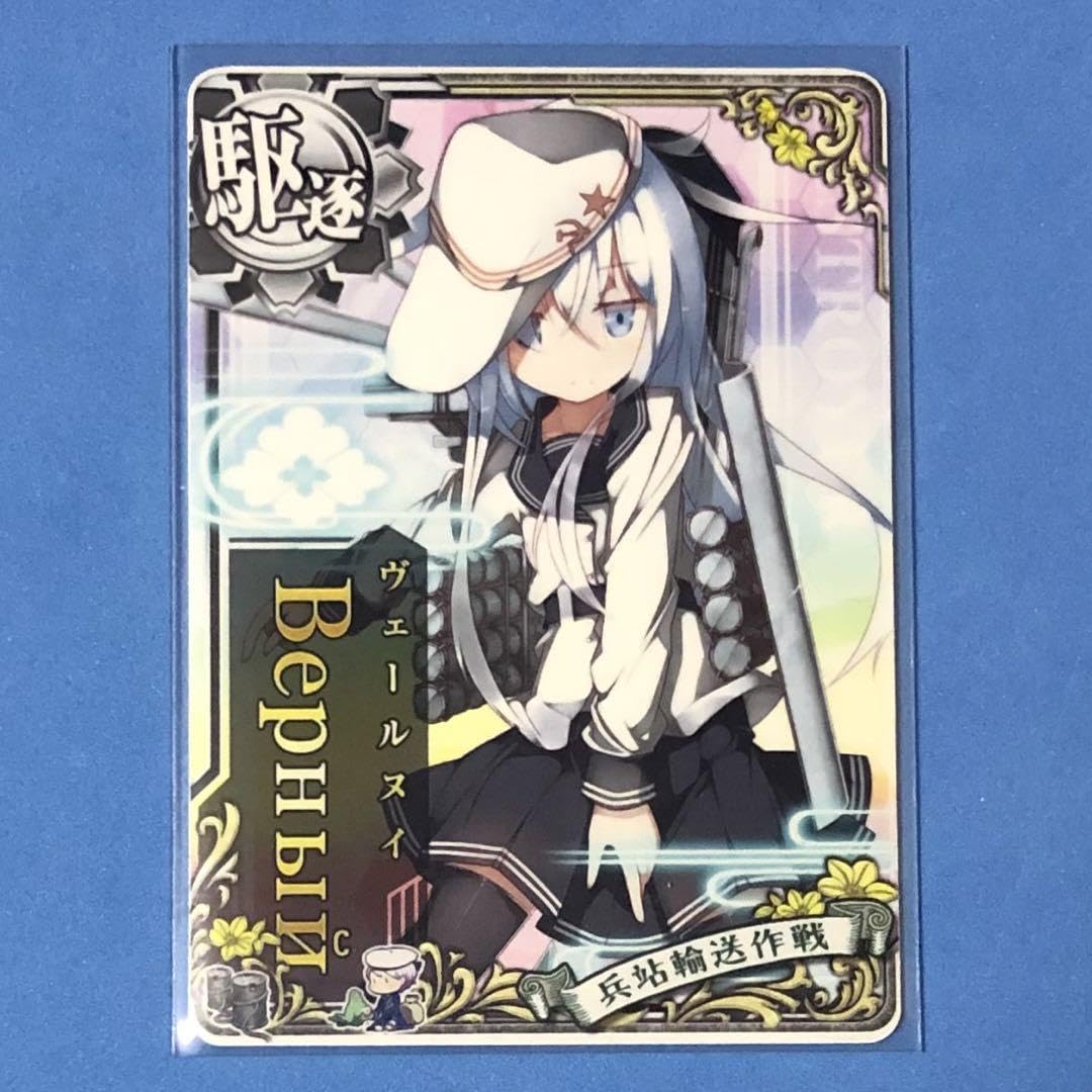 艦これアーケード 兵站輸送作戦フレーム セット 艦これアーケード 兵站輸送作戦フレーム セット 艦これアーケード 兵站