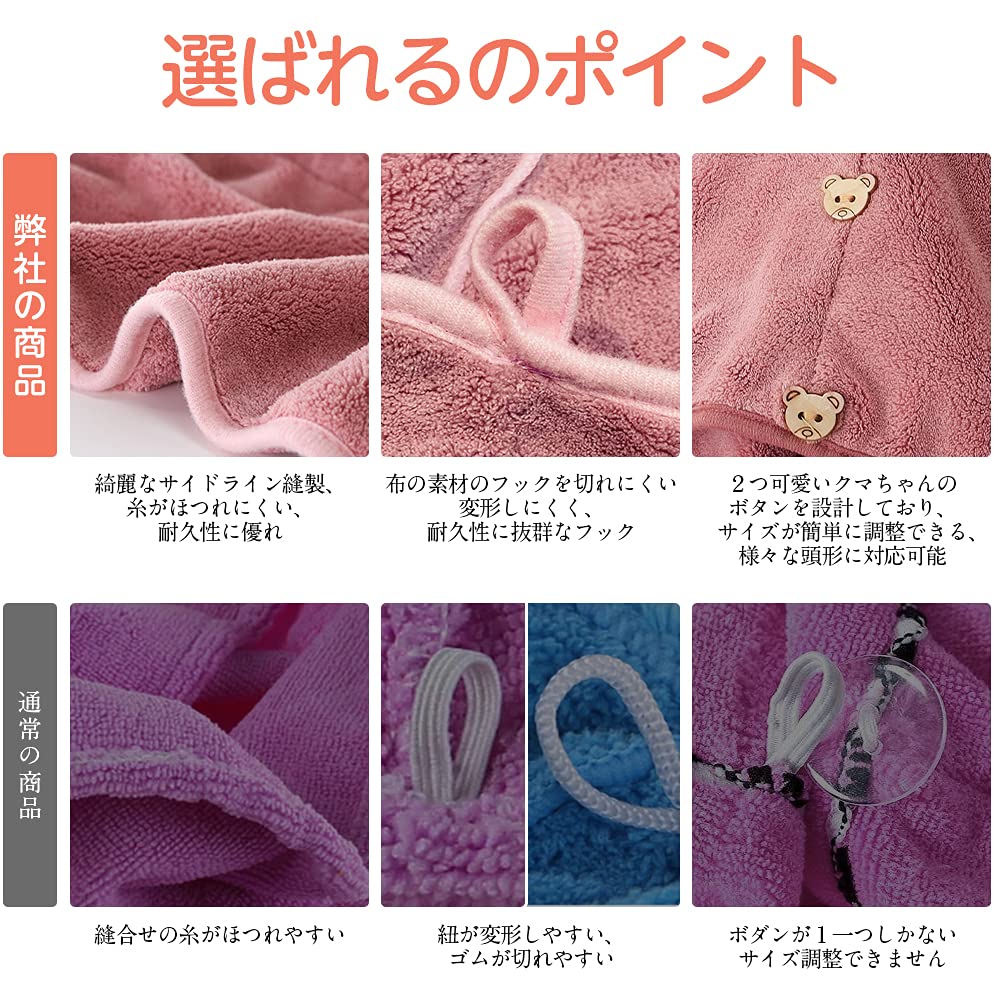 Amazon｜魔法小屋 ヘアドライタオル 吸水極厚ヘアタオル タオル