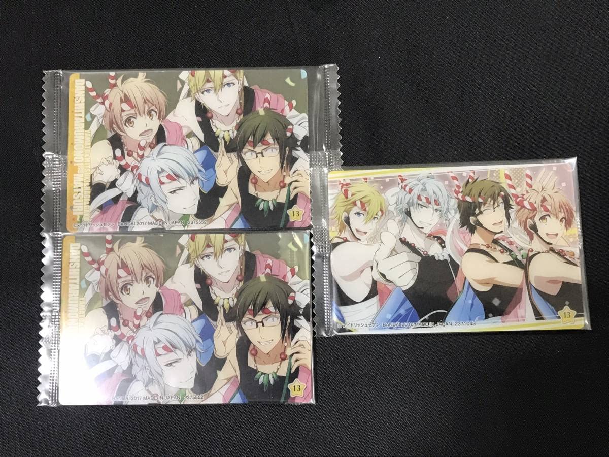 Amazon.co.jp: アイドリッシュセブン ウエハース メタルカード