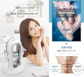 多機能フェイシャル水治療システム Amazon.co.jp: Acnivkoハイドラフェイシャル 水酸素ジェット美容