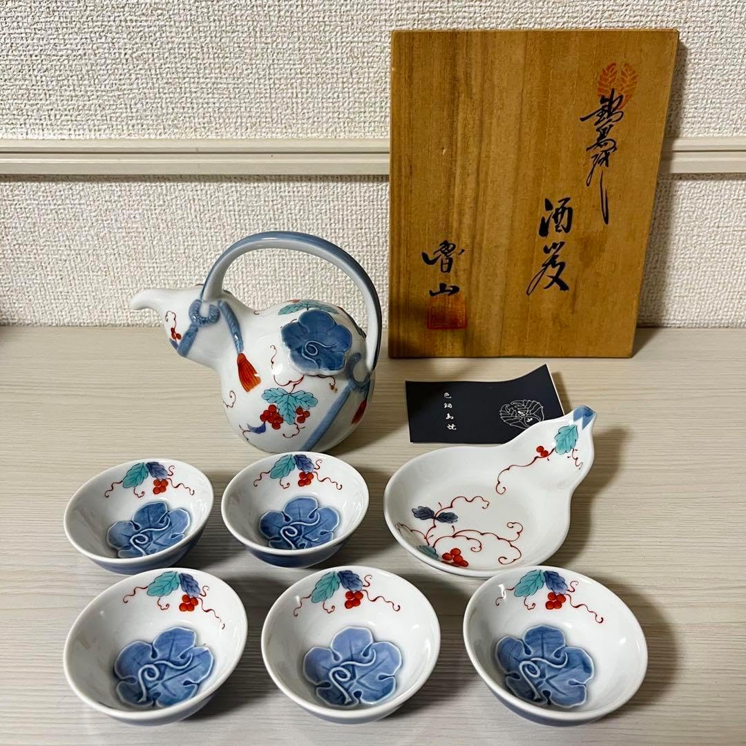 伊万里焼 魯山窯 手付ひさご器 徳利 お猪口 ひょうたん