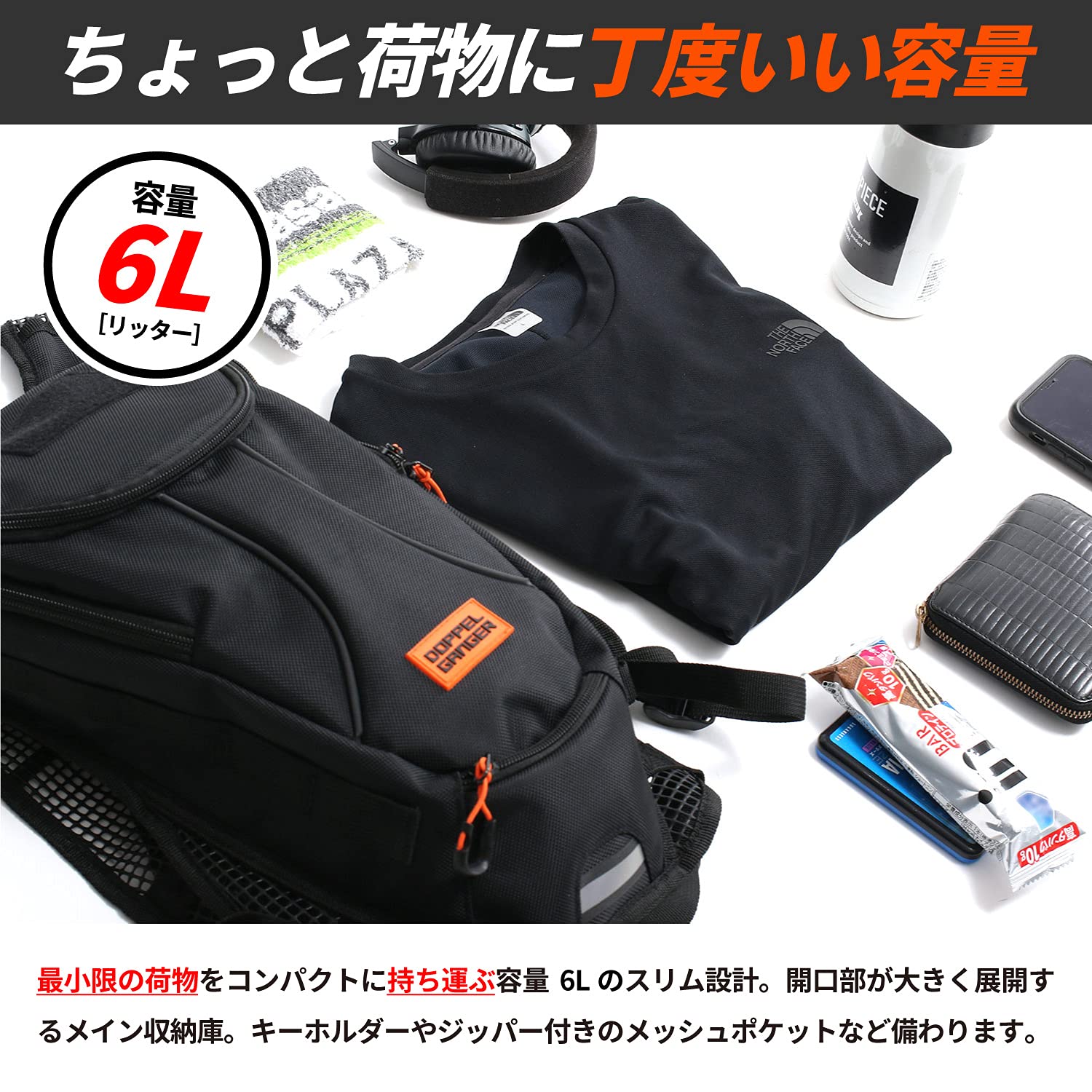 DOPPEL GANGER (あから) 折りたたみ自転車 DOPPEL GANGER ブラック 16インチ 変速付き