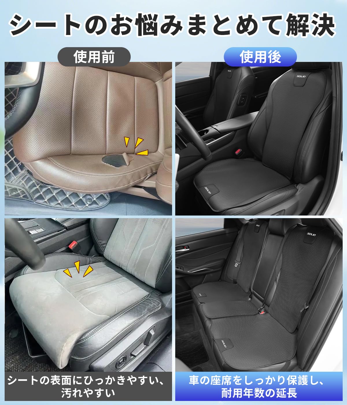 Amazon | 【ソリオ 専用】車 シートカバー SOLIO 新型 ソリオ