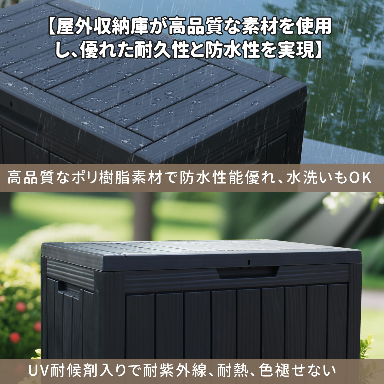 Amazon | 屋外収納ボックス 980L大容量 物置 屋外 防水 耐候コンテナ