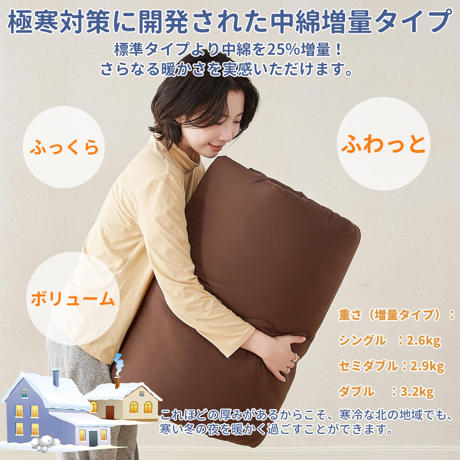 Amazon.co.jp: CHOSHOME 掛け布団 セミダブル 冬 宇宙服素材