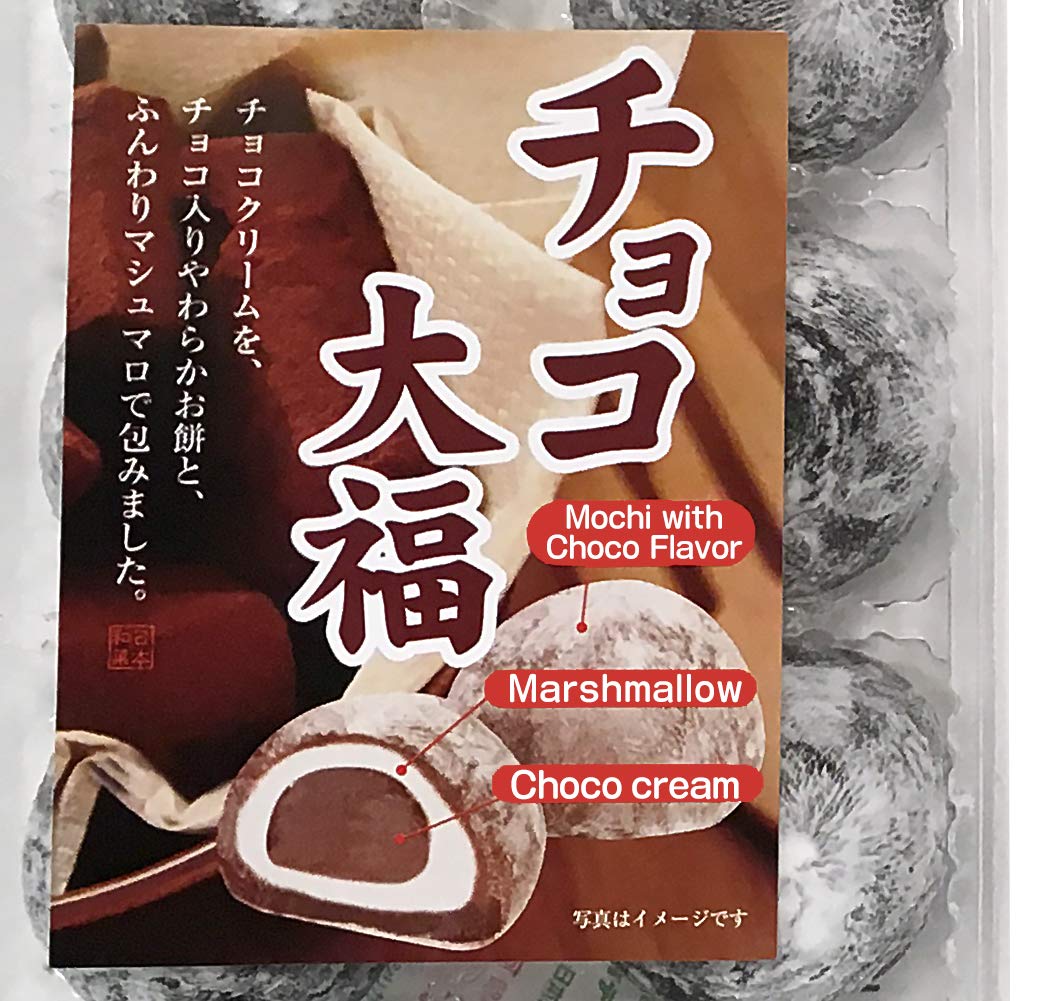 Kubota Mochi Daifuku Choco 8p 7.87oz/225g (3 pack)