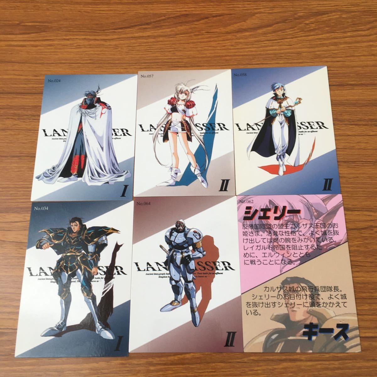 ラングリッサー カード 58枚