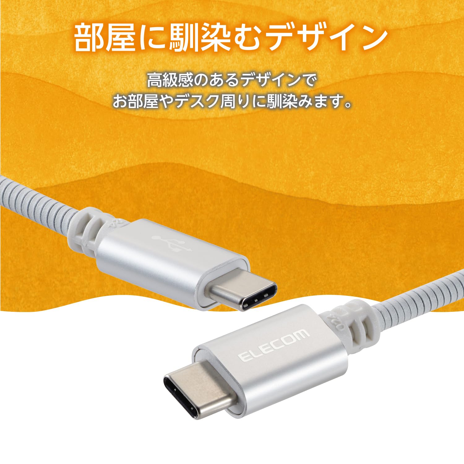Amazon.co.jp: エレコム USB Type C ケーブル 1.5m (USB-C & USB-C