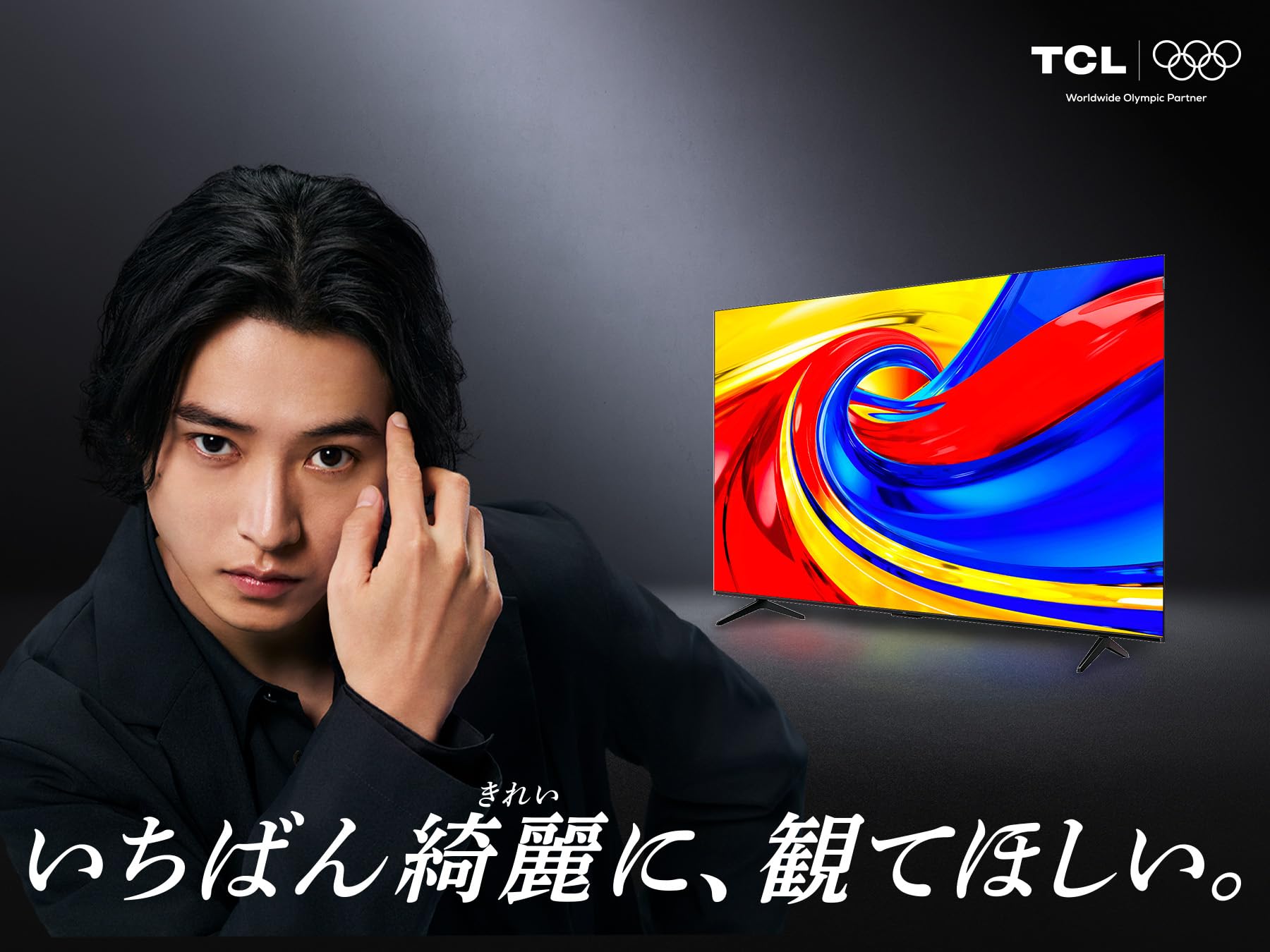 Amazon.co.jp: TCL 50V型 テレビ 4K 液晶 量子ドット 50P7L 広色域