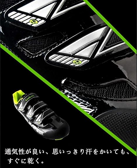 Amazon | [tiebao] ビンディングシューズ サイクリング 自転車