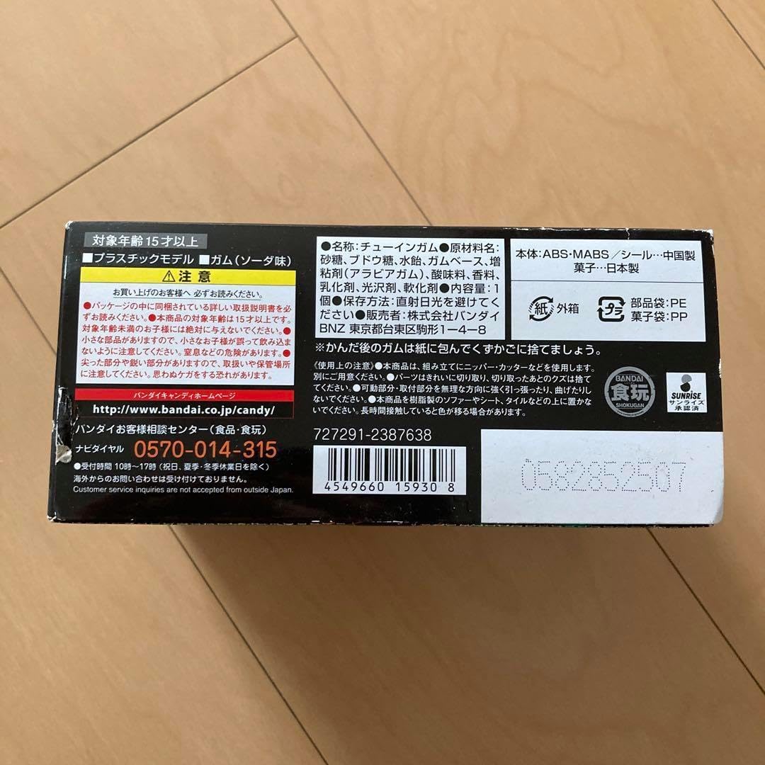 ok!!ガオガイガー2 マークハンド 即購入ok!!】ガオガイガー2 マーク ok!!ガオガイガー2 マークハンド 即購入ok!!】ガオガイガー2 マーク