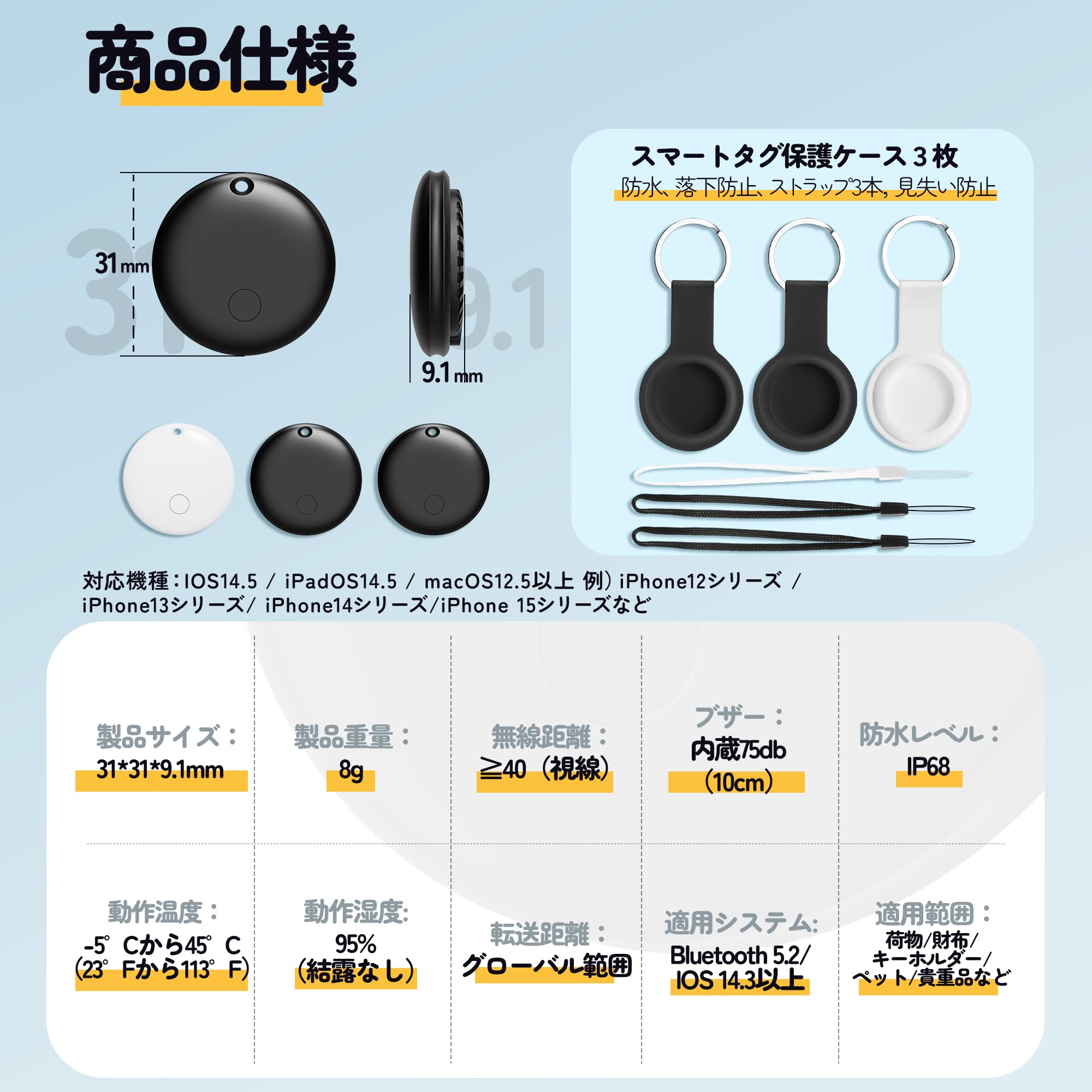 Amazon.co.jp: エアタグ airtag 3個セット 2025最新スマートトラッカー