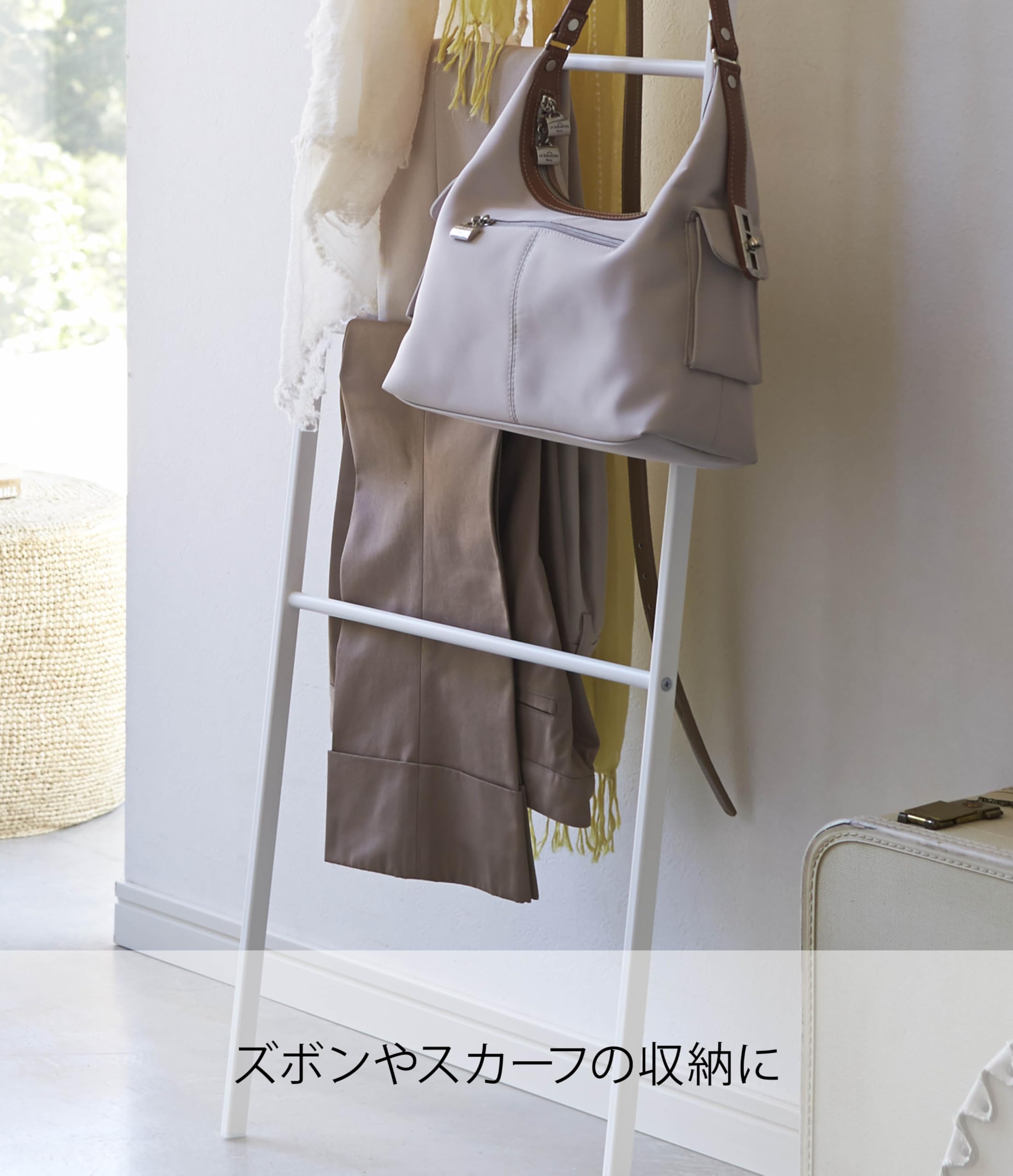 Amazon.co.jp: 山崎実業 (Yamazaki) ラダーハンガー ホワイト 約W45