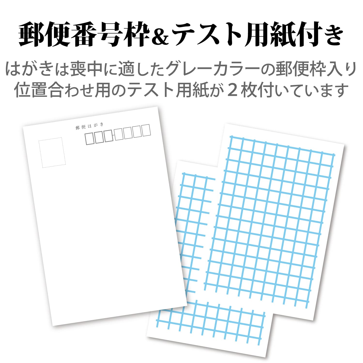 Amazon | エレコム 喪中はがき スーパーファイン紙 郵便番号枠入り 50