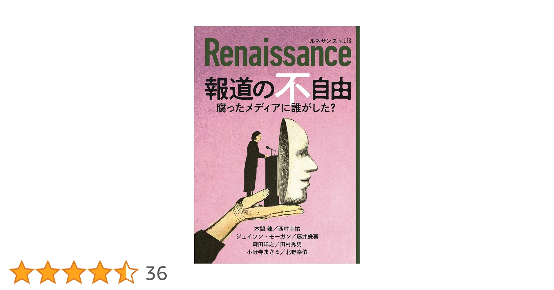 新装版 ルネサンス現代文 新装版 ルネサンス現代文 新装版 ルネサンス現代文 新装版