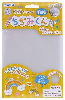 みんみん Amazon.co.jp: 銀鳥産業 ギンポー 工作用プラバン ちぢみくん 半