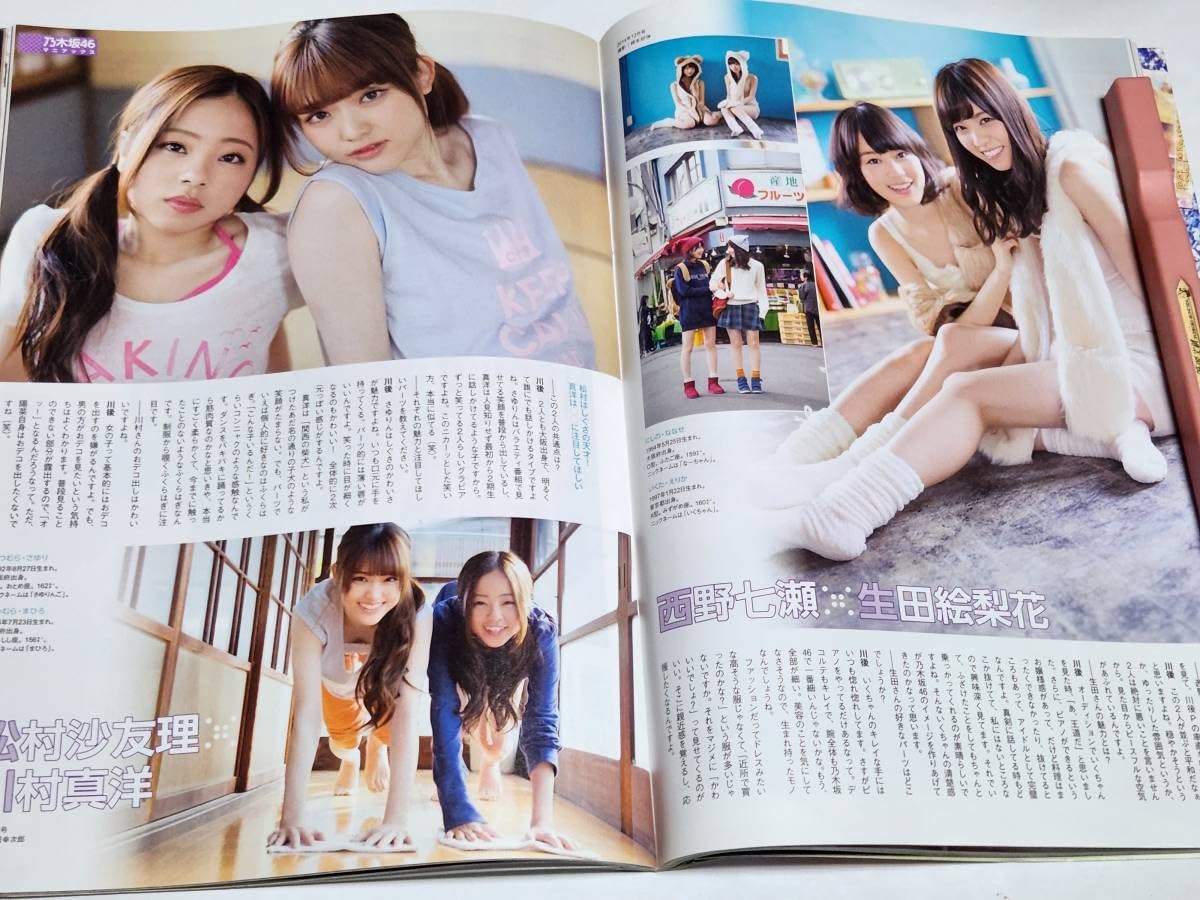 少年サンデー/西野七瀬、橋本奈々未、白石麻衣、松村沙友理(2014.10.22) 松村沙友理さん、白石麻衣さん、西野七瀬さん、橋本奈々未さん
