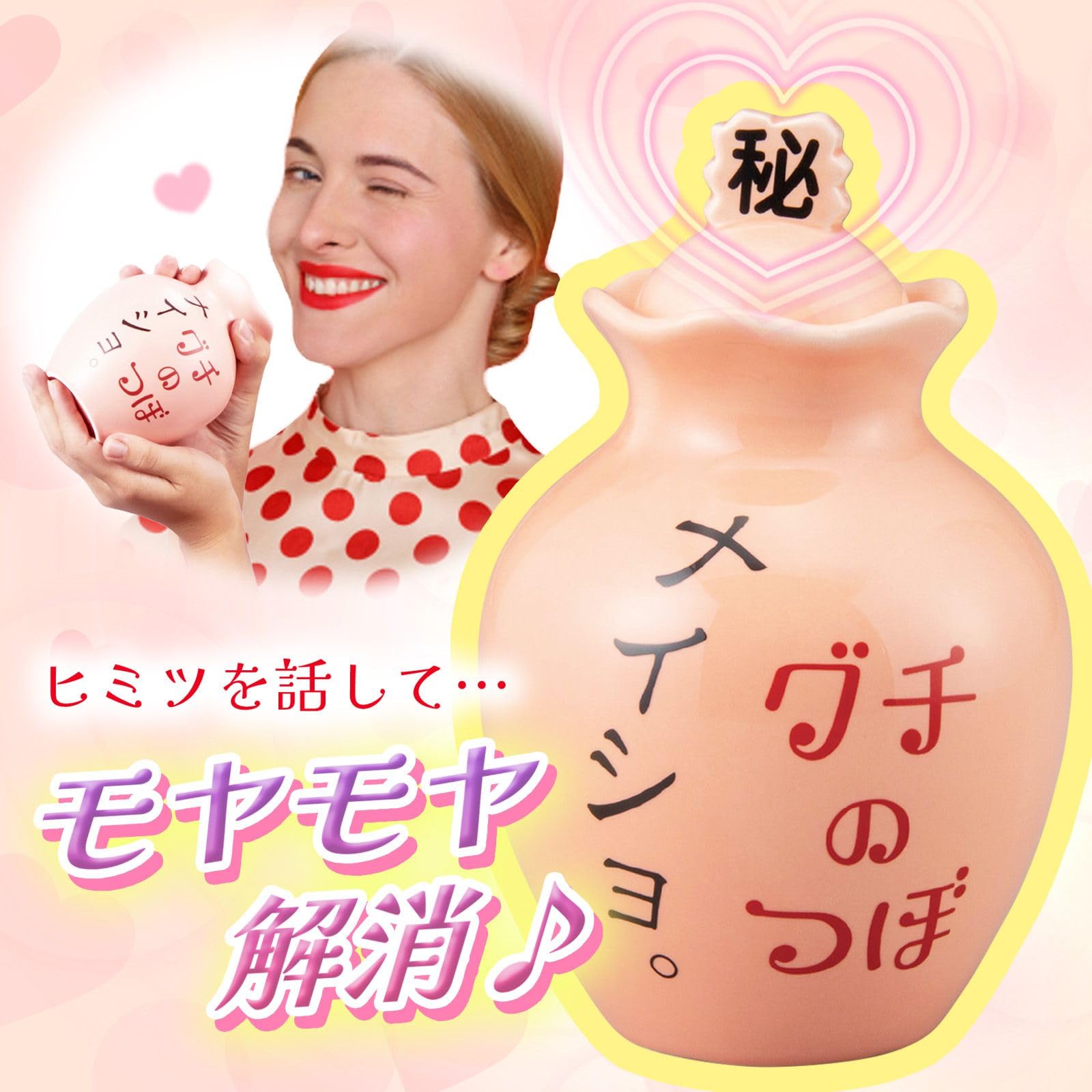 Amazon｜サンアート おもしろ雑貨 「これでスッキリ ストレス解消