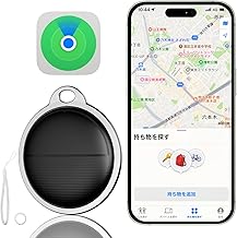 DIKESHGU 紛失防止タグ 【2024新型&超強力信号】 スマートタグ エアタグ類似品 IOS端末対応 離れるとアラーム位置情報タグ 【MFI認証済み】 忘れ物防止タグ スマートトラッカー 鍵/財布/ペット/高齢者/子供/車 盗難防止 落とし物防止 置き忘れ防止 追跡タグ 1個 ブラック