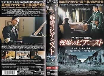 コンサート・ピアニスト [DVD] khxv5rg 716p-fPpQjL._UF350,350_QL50_.jpg