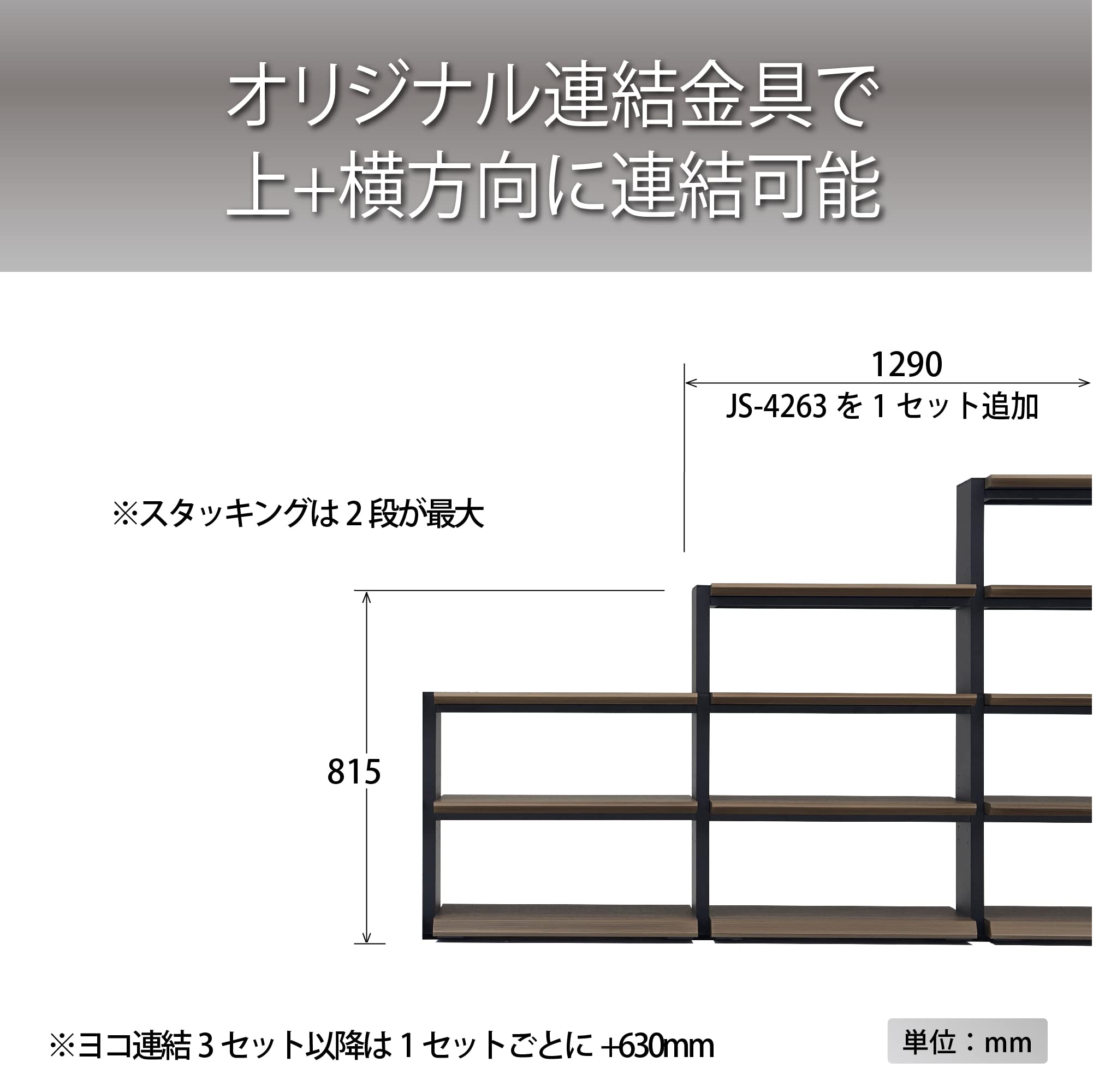 Amazon | ハヤミ工産 オーディオラック 連結ユニット ブラウン JS-4263