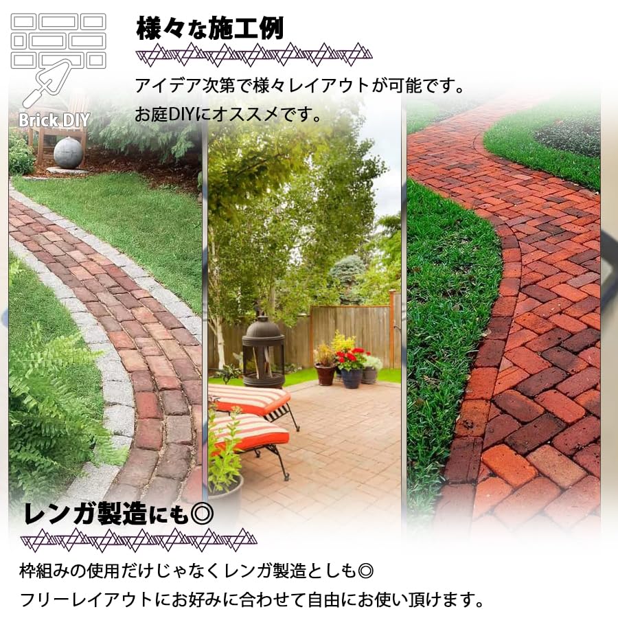 Amazon.co.jp: セメントレンガ 型 モールド 金型 花壇 庭 DIY 玄関 Amazon.co.jp: セメントレンガ 型 モールド 金型 花壇 庭 DIY 玄関