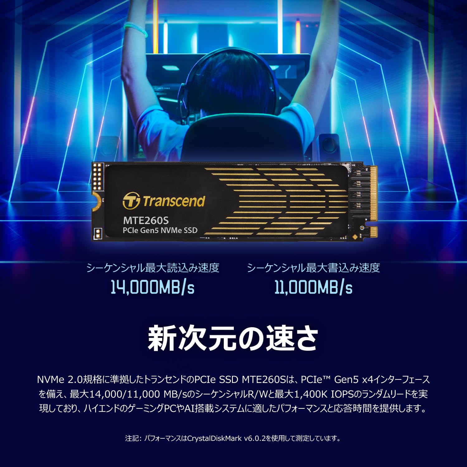 Amazon | トランセンド 1TB SSD 【最大転送速度R/W 14,000/9,800MB/s