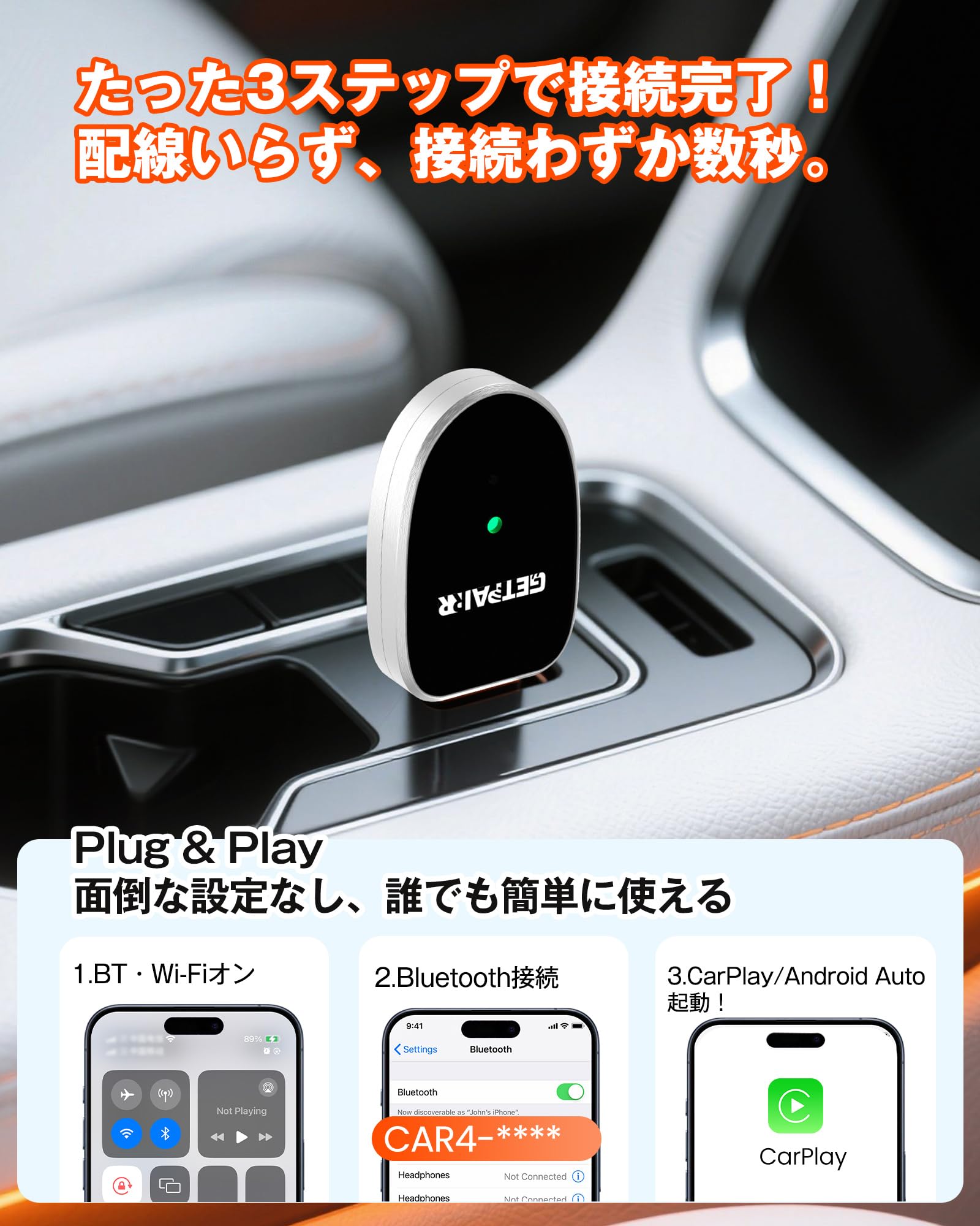 Amazon.co.jp: GETPAIRR CarPlay & Android Auto Wireless Adapter