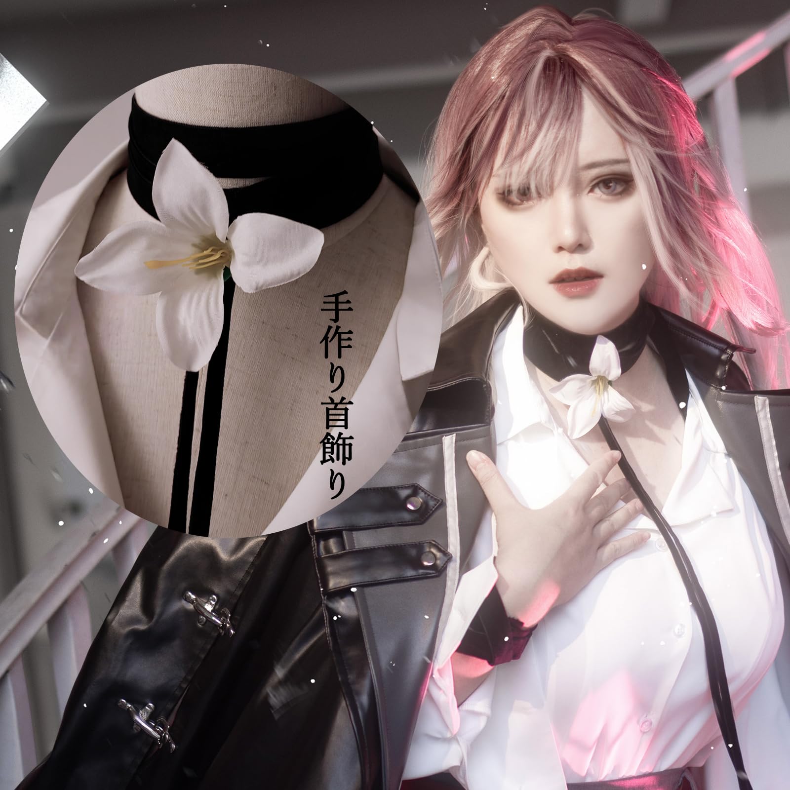 Amazon.co.jp: 無期迷途 シャローム コスプレ衣装 フルセット 花の