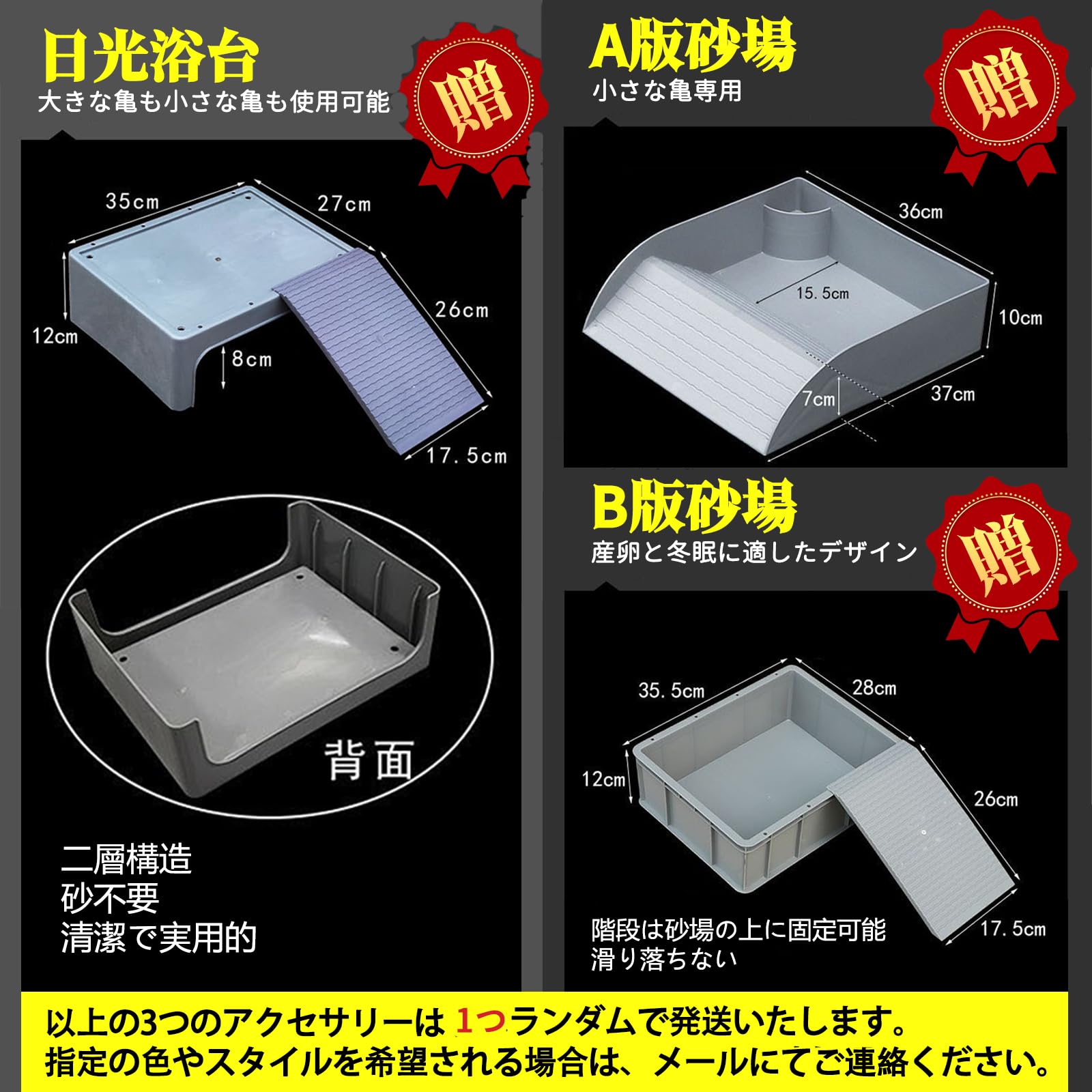 Amazon | AIYOI 亀飼育用水槽 大型カメ飼育ケージ 亀水槽 大きい