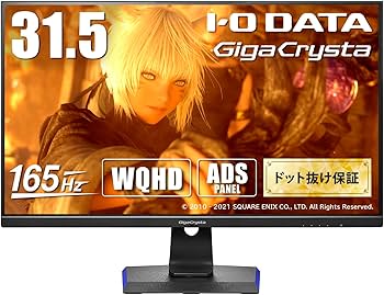 IO DATA WQHD 31.5インチ 液晶モニター IO DATA WQHD 31.5インチ 液晶モニター Amazon.co.jp: アイ