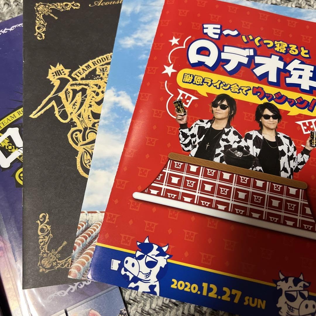 GRANRODEO グラロデ ロデオ組 ファンクラブ限定 会報等 GRANRODEO グラロデ ロデオ組 ファンクラブ限定 会報等 GRANRODEO