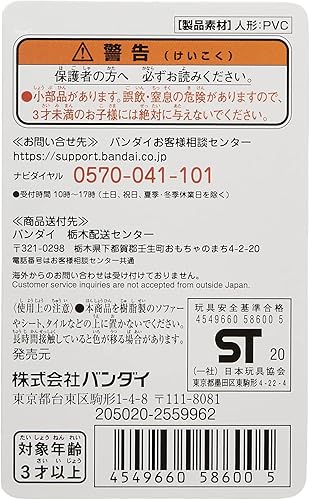 Miniatura 4 de BANDAI Ultraman Ultra Hero Series 15 Ultraman 80