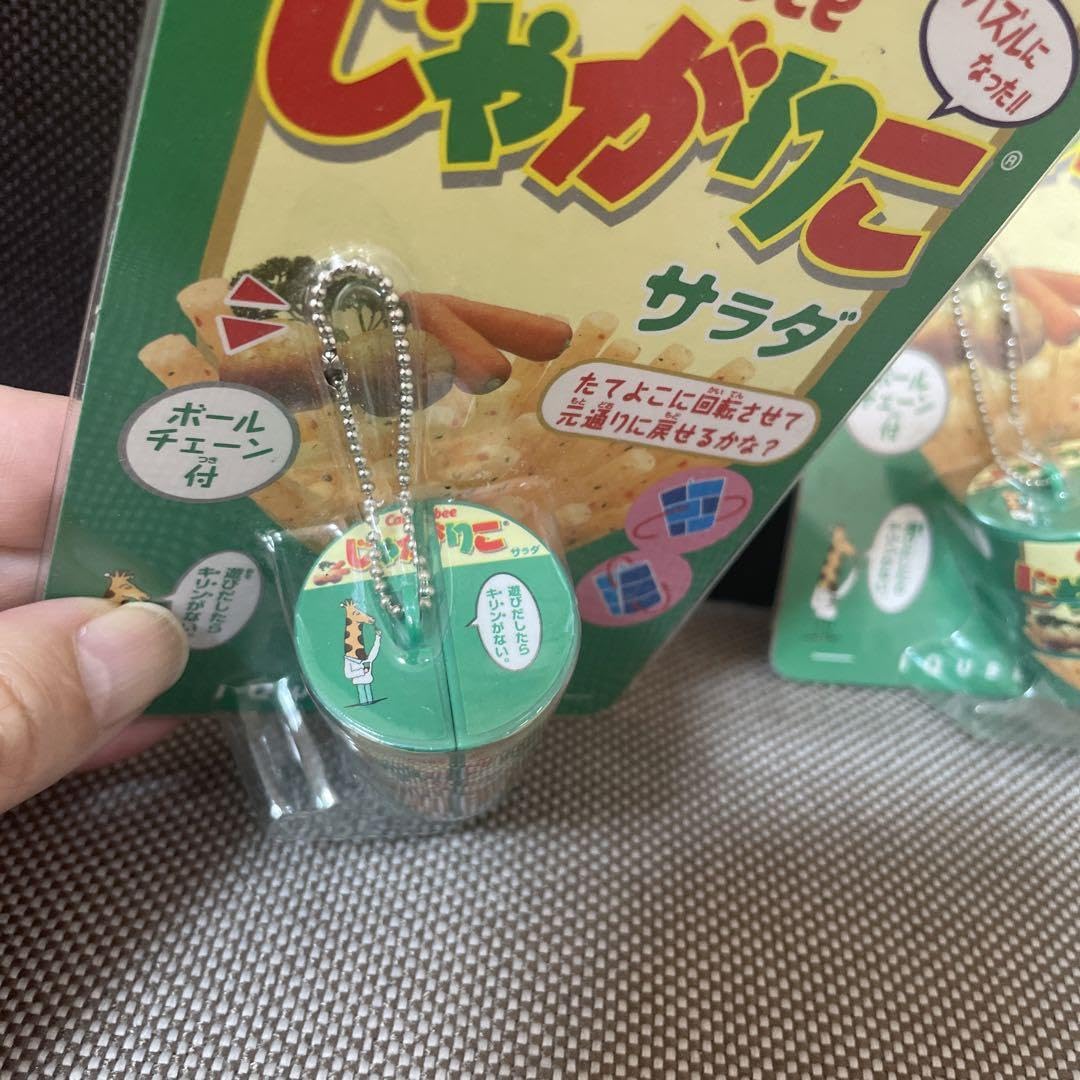 Amazon.co.jp: カルビー じゃがりこサラダ 1×2×3パズル アイキューブ